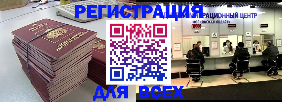 пропишу в квартире в Нижневартовске