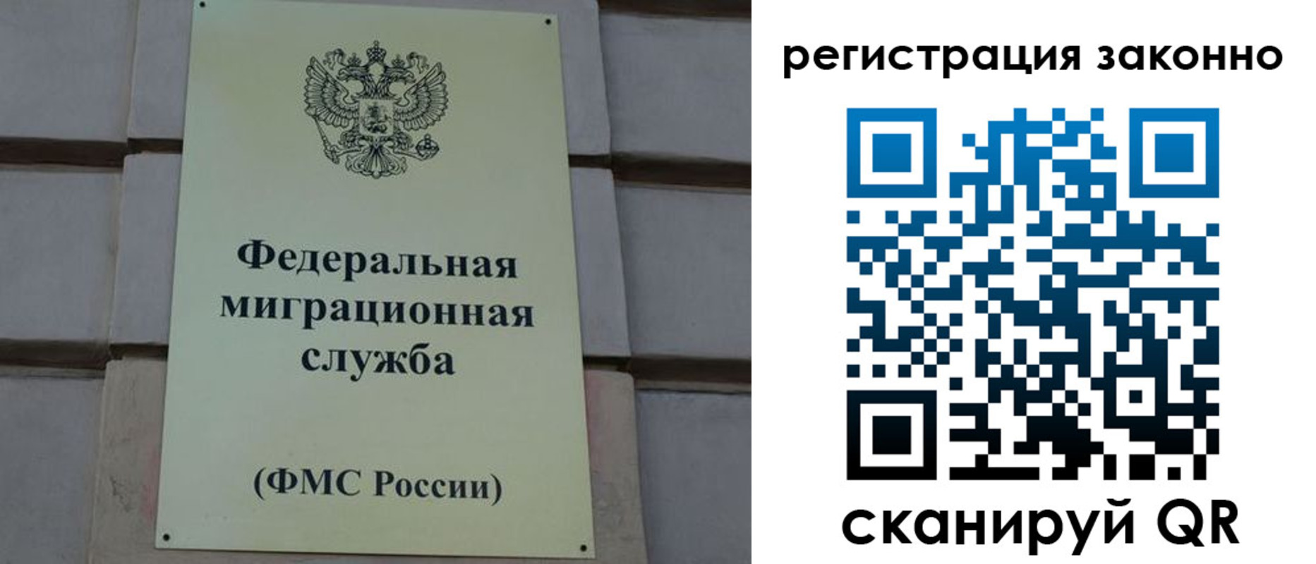 временная регистрация для всех в Нижневартовске