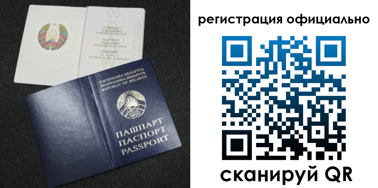 временная регистрация в Нижневартовске