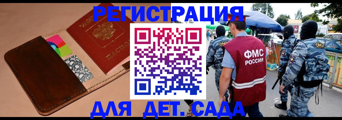 прописка поиск в Нижневартовске