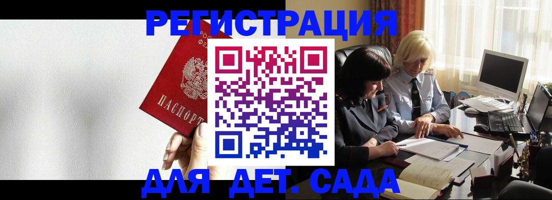 где прописаться в Нижневартовске