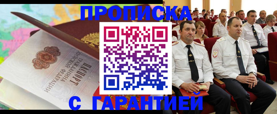 временная регистрация госуслуги в Нижневартовске
