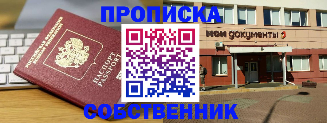 регистрация для школы в Нижневартовске