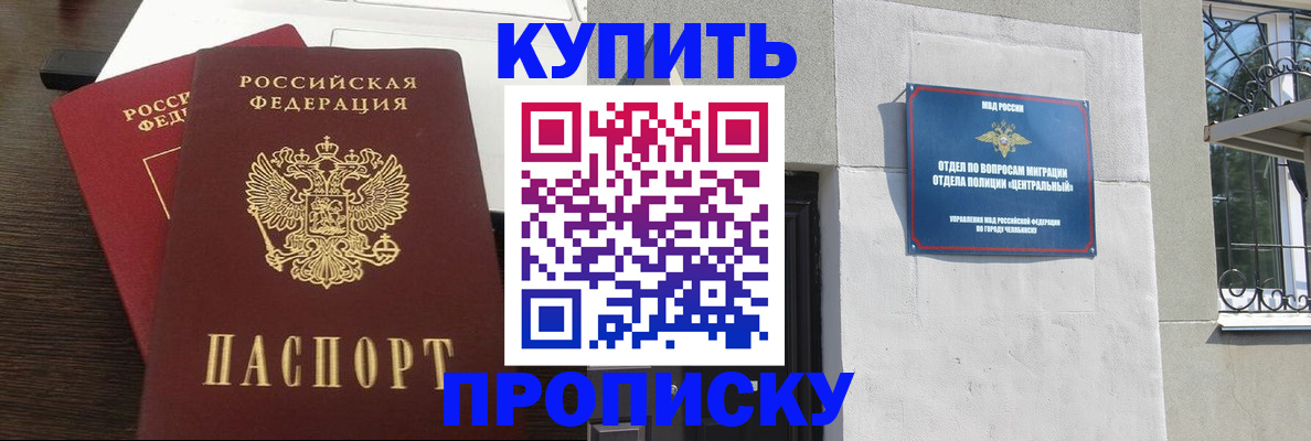 регистрация в Нижневартовске