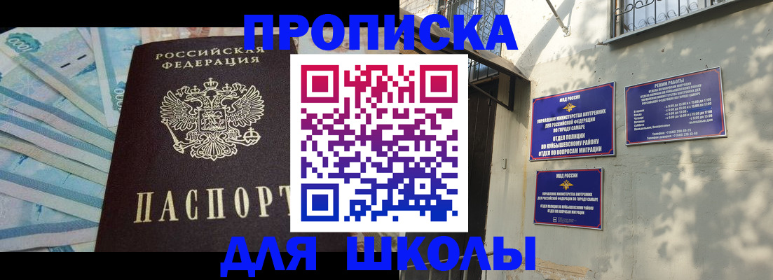 временная регистрация госуслуги в Нижневартовске